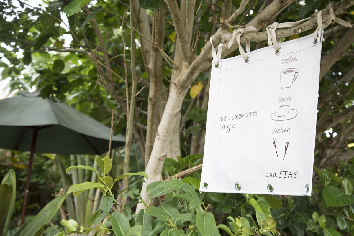 Guest House Cago Taketomi Exterior foto
